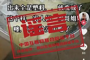 明日凯尔特人vs勇士：波尔津吉斯出战成疑 科内特缺阵